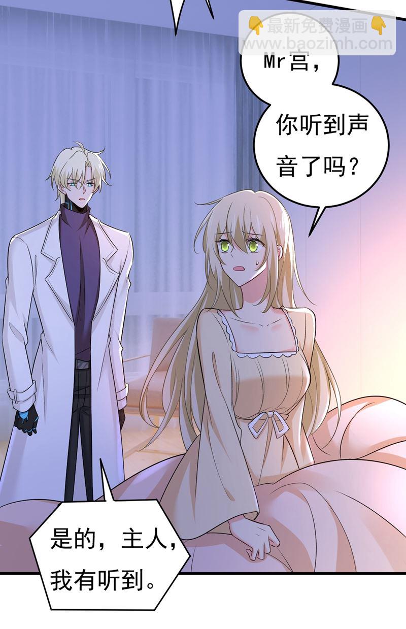 家里有小偷？(1/2)-第447话