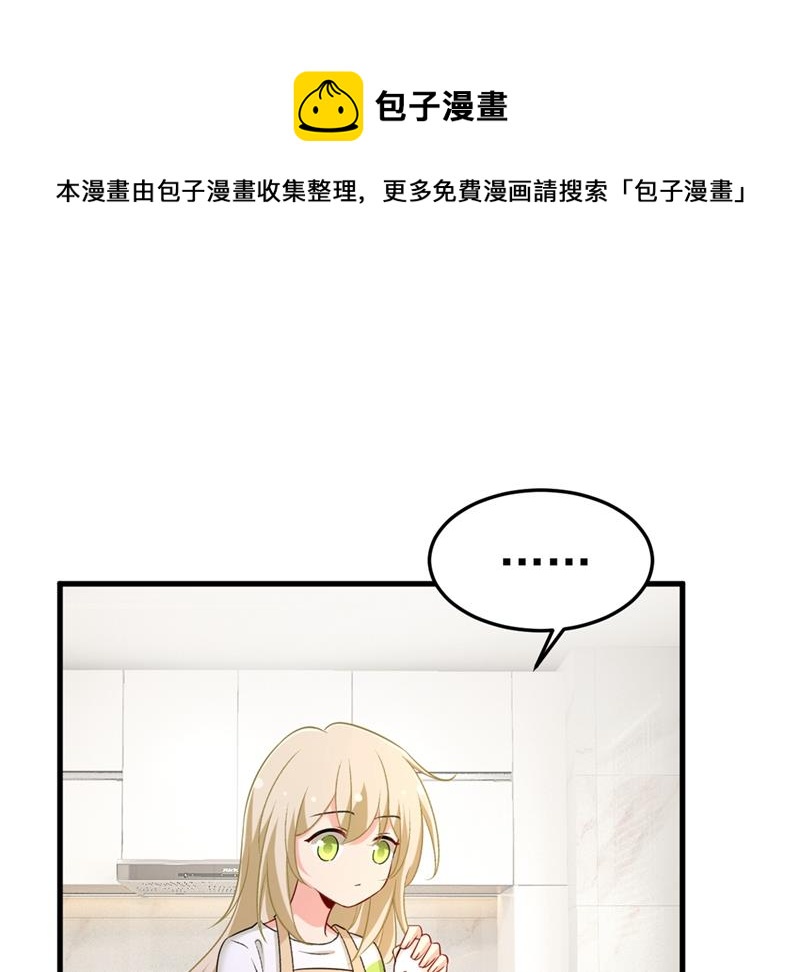 我这里不欢迎你！(1/2)-第449话