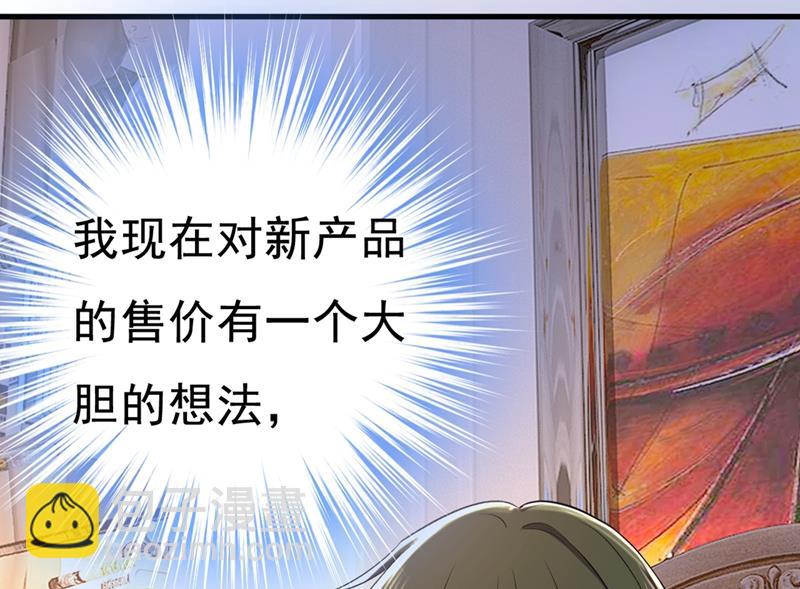 我这里不欢迎你！(1/2)-第449话