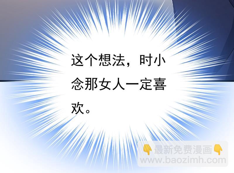 我这里不欢迎你！(1/2)-第449话