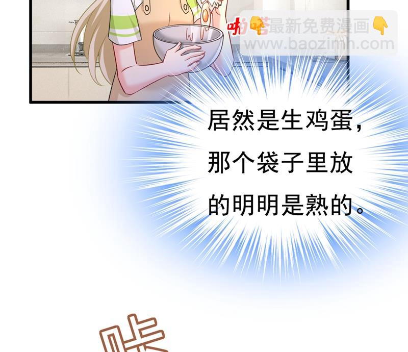 我这里不欢迎你！(1/2)-第449话