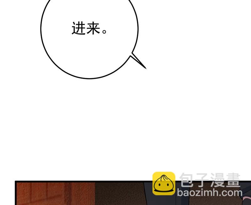 我这里不欢迎你！(1/2)-第449话