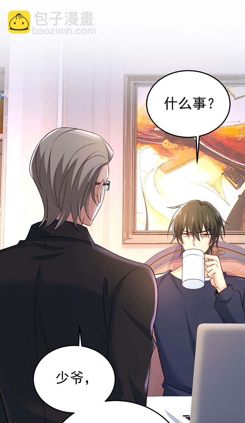 我这里不欢迎你！(1/2)-第449话