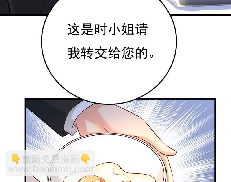 我这里不欢迎你！(1/2)-第449话
