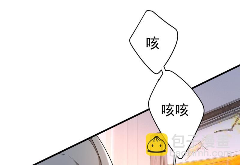 我这里不欢迎你！(1/2)-第449话