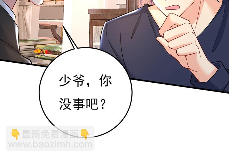 我这里不欢迎你！(1/2)-第449话