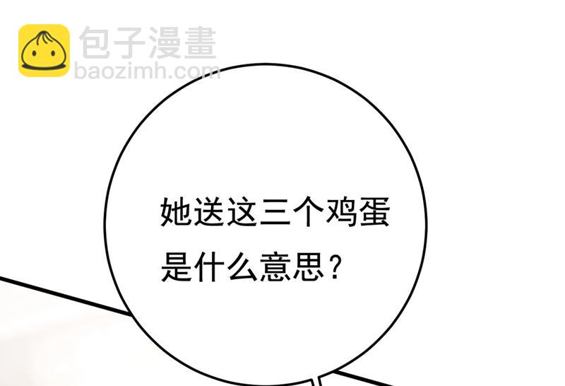 我这里不欢迎你！(1/2)-第449话