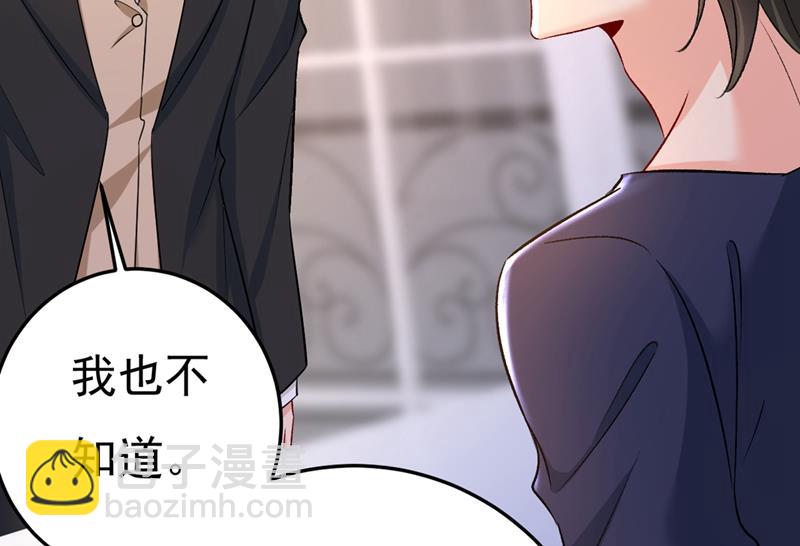 我这里不欢迎你！(1/2)-第449话