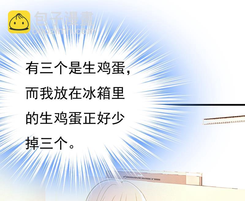 我这里不欢迎你！(1/2)-第449话