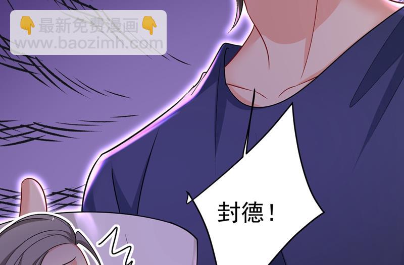 我这里不欢迎你！(1/2)-第449话