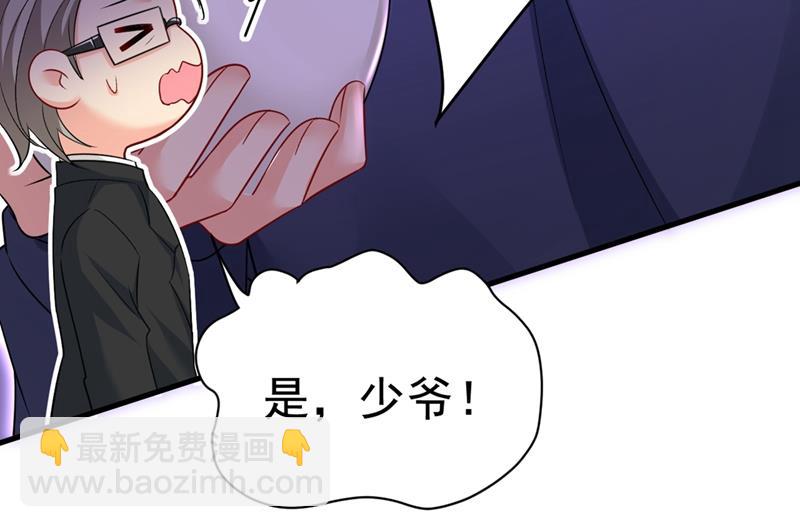 我这里不欢迎你！(1/2)-第449话
