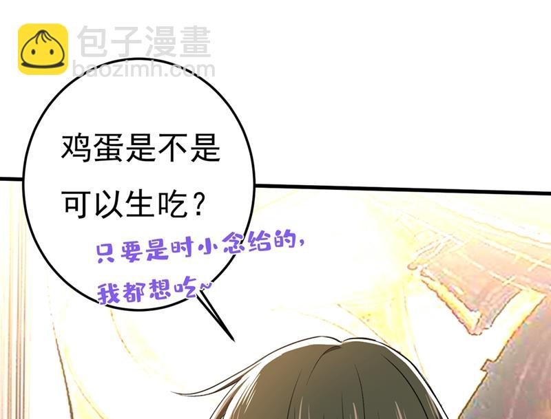 我这里不欢迎你！(1/2)-第449话