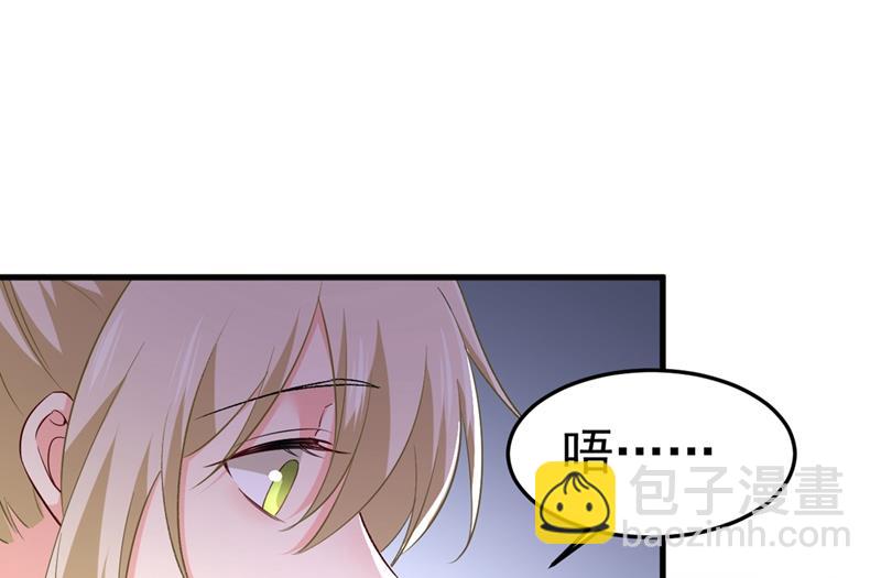 我这里不欢迎你！(1/2)-第449话