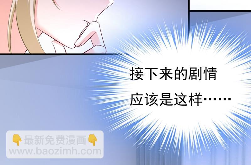 我这里不欢迎你！(1/2)-第449话
