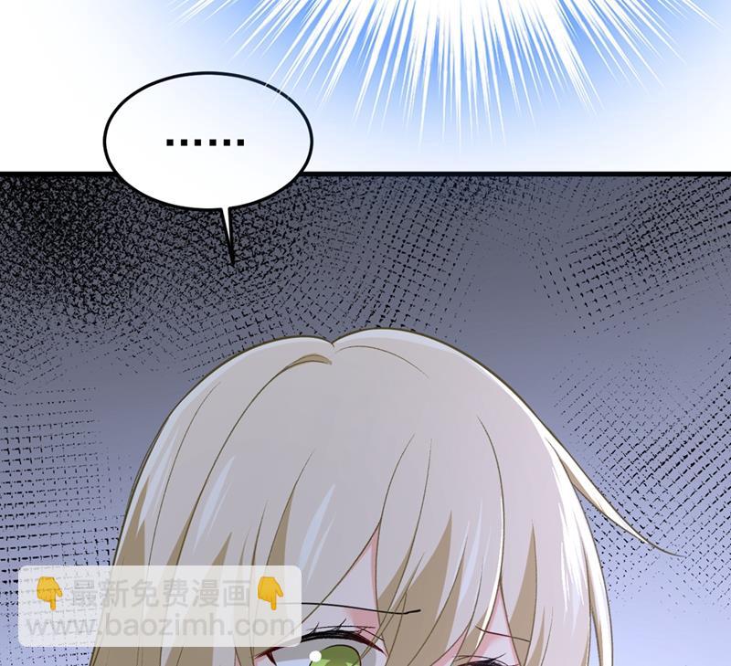 我这里不欢迎你！(1/2)-第449话