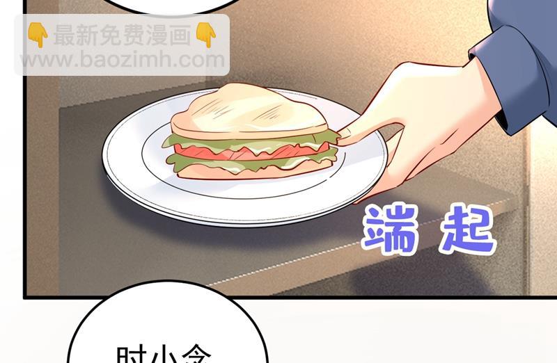 饿了？找莫娜给你做(1/2)-第451话