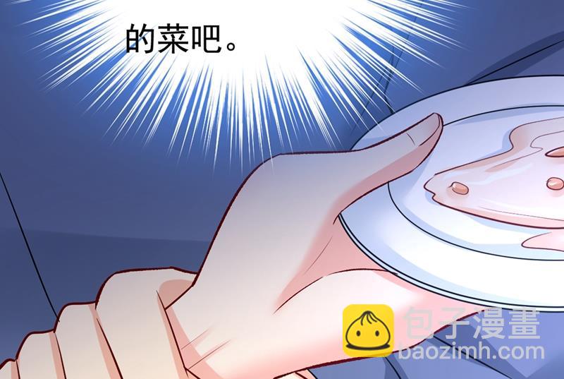 饿了？找莫娜给你做(1/2)-第451话