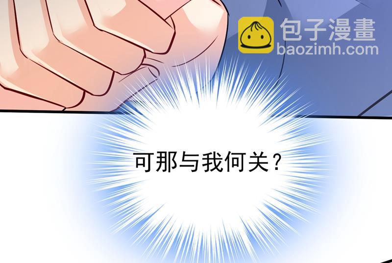 饿了？找莫娜给你做(1/2)-第451话