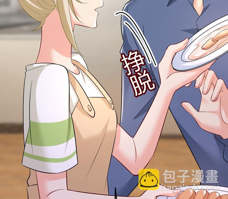 饿了？找莫娜给你做(1/2)-第451话