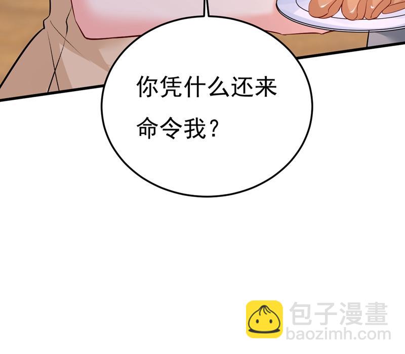 饿了？找莫娜给你做(1/2)-第451话