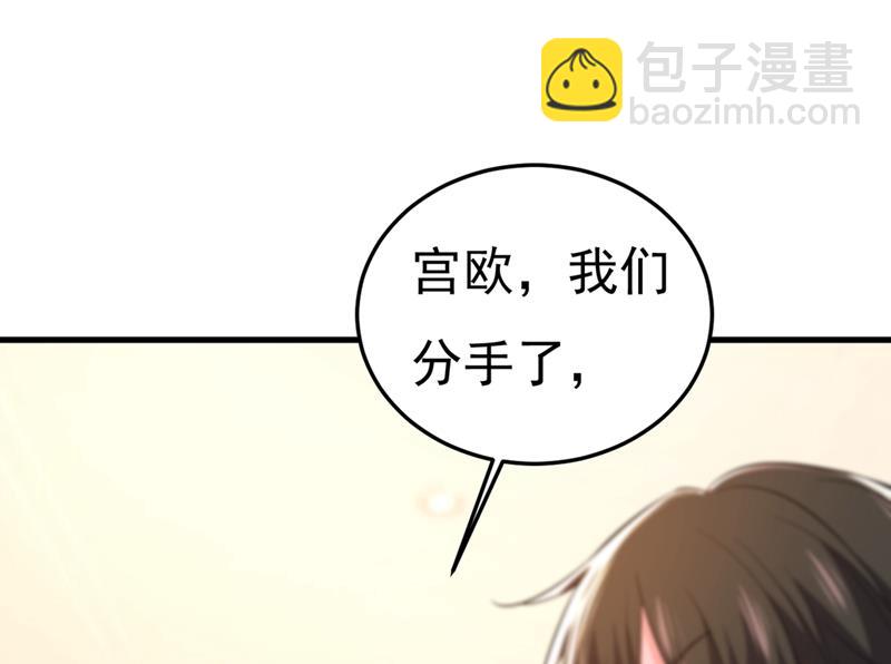 饿了？找莫娜给你做(1/2)-第451话