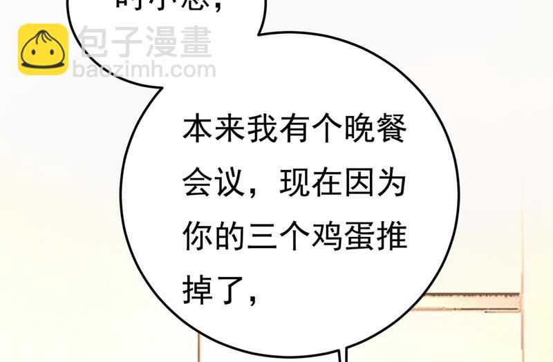 饿了？找莫娜给你做(1/2)-第451话