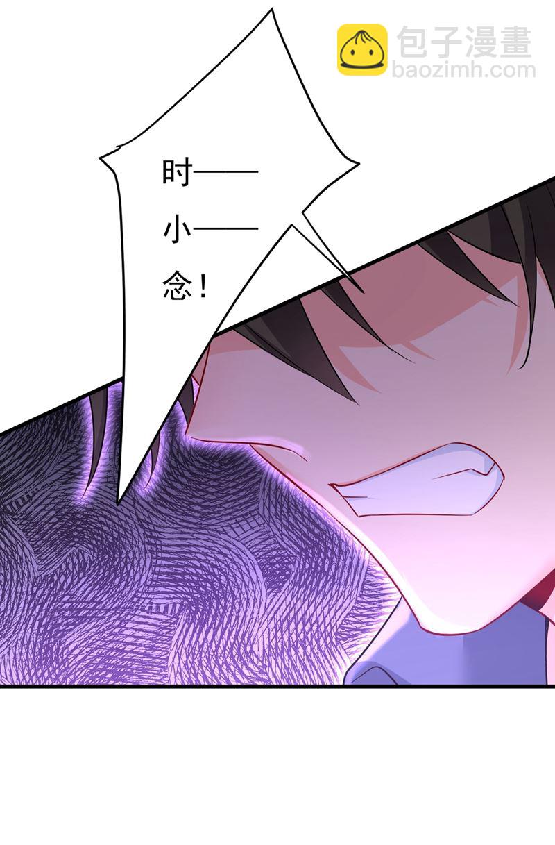 饿了？找莫娜给你做(1/2)-第451话