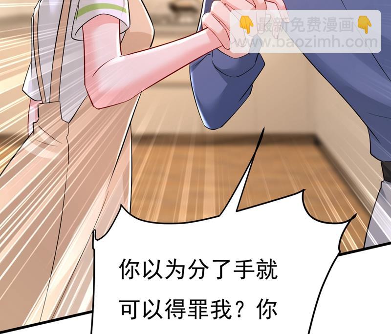 饿了？找莫娜给你做(1/2)-第451话