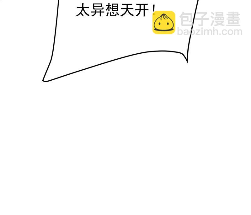 饿了？找莫娜给你做(1/2)-第451话