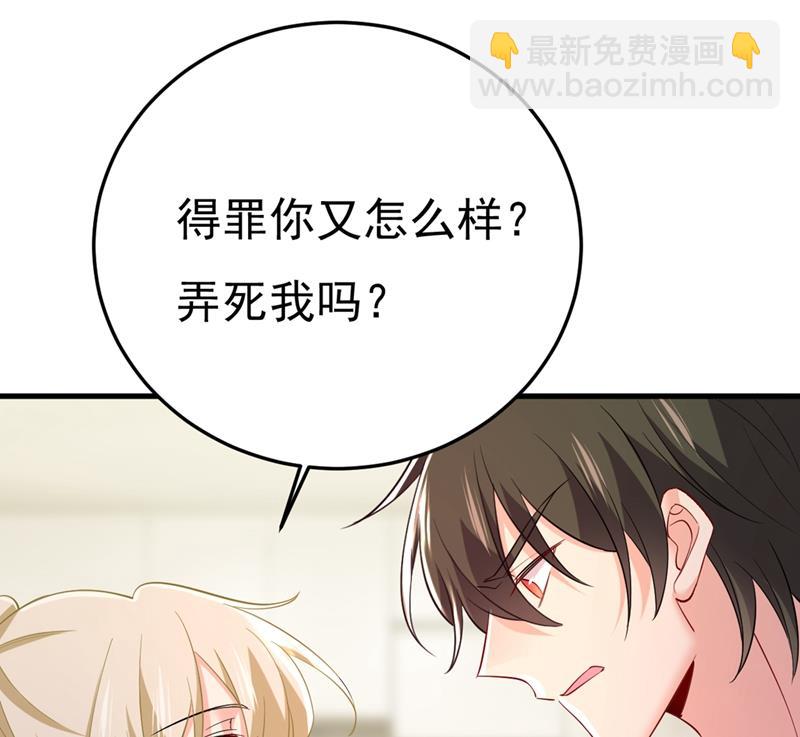 饿了？找莫娜给你做(1/2)-第451话