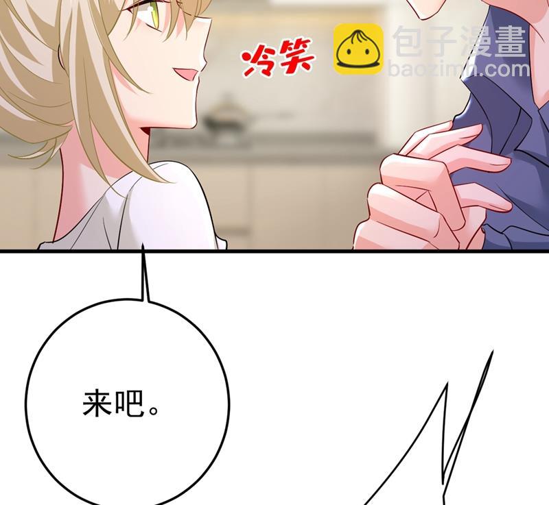 饿了？找莫娜给你做(1/2)-第451话