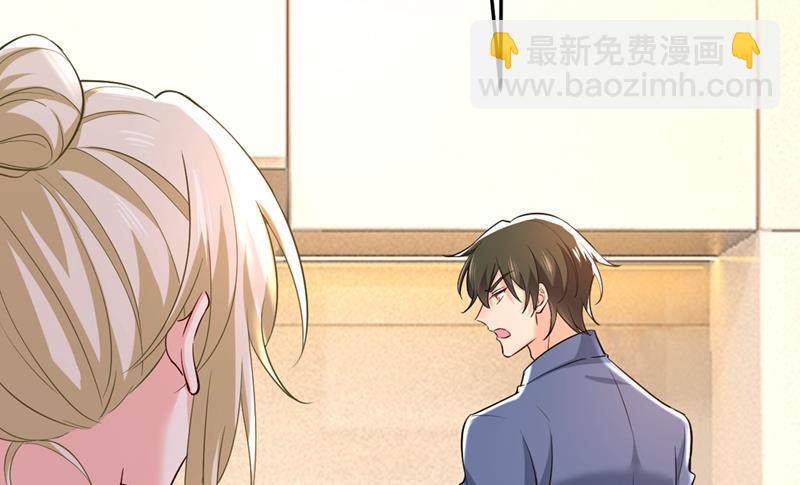 饿了？找莫娜给你做(1/2)-第451话