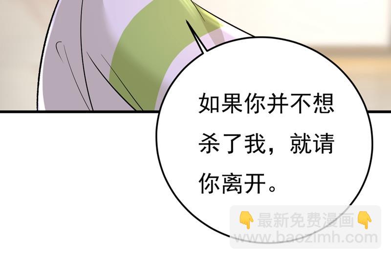 饿了？找莫娜给你做(1/2)-第451话