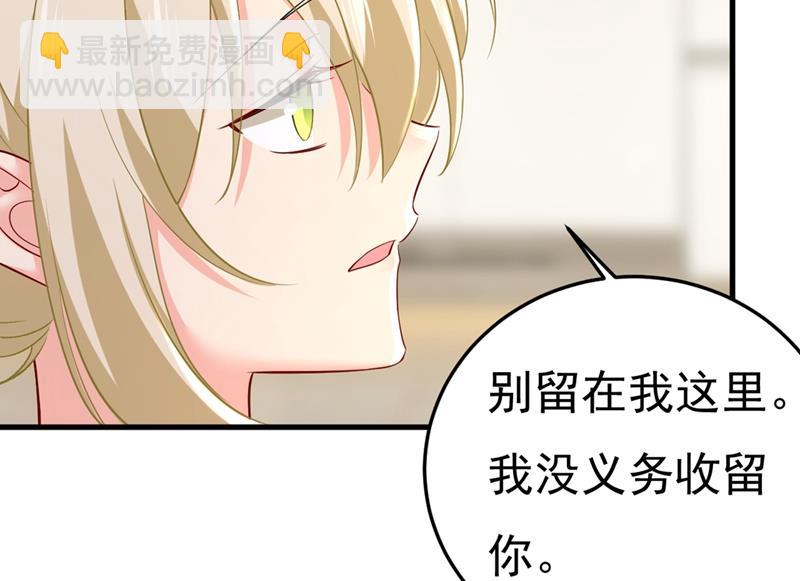 饿了？找莫娜给你做(1/2)-第451话