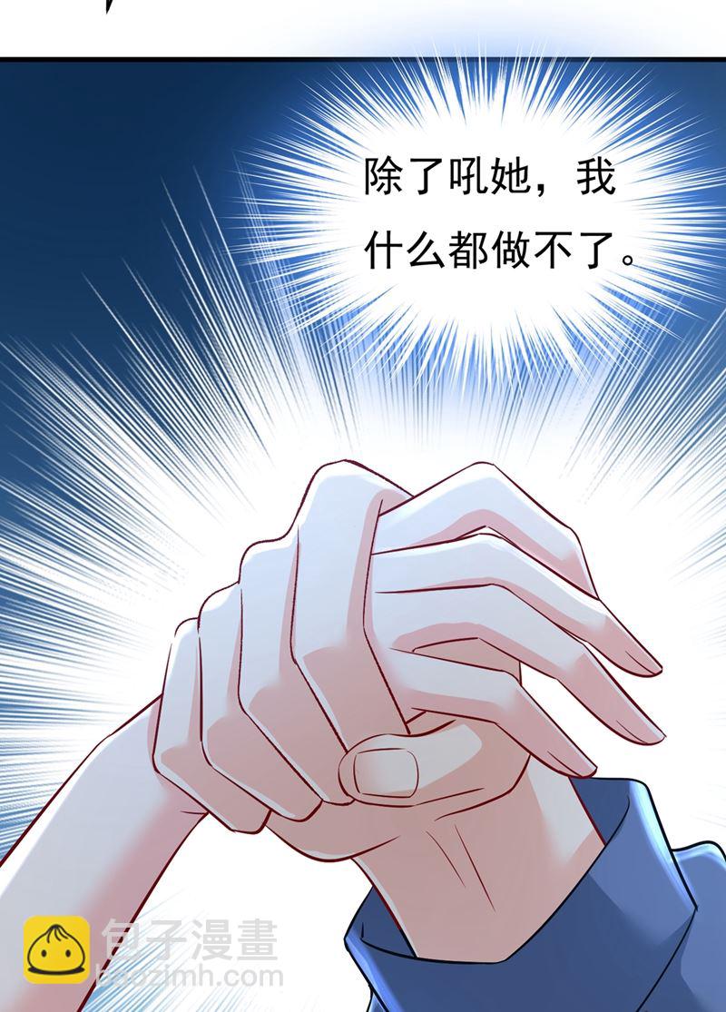 饿了？找莫娜给你做(1/2)-第451话