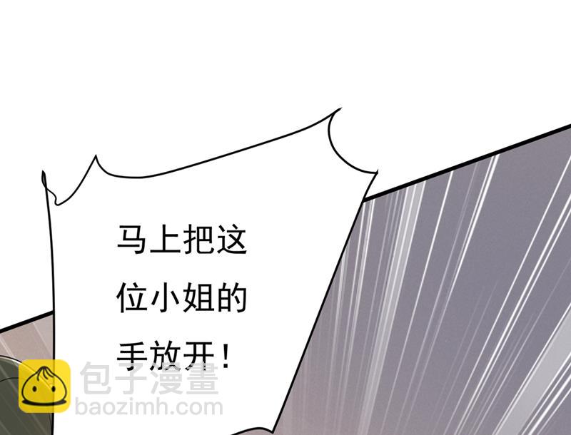 饿了？找莫娜给你做(1/2)-第451话