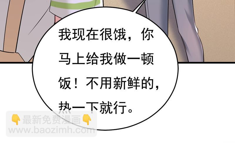 饿了？找莫娜给你做(1/2)-第451话