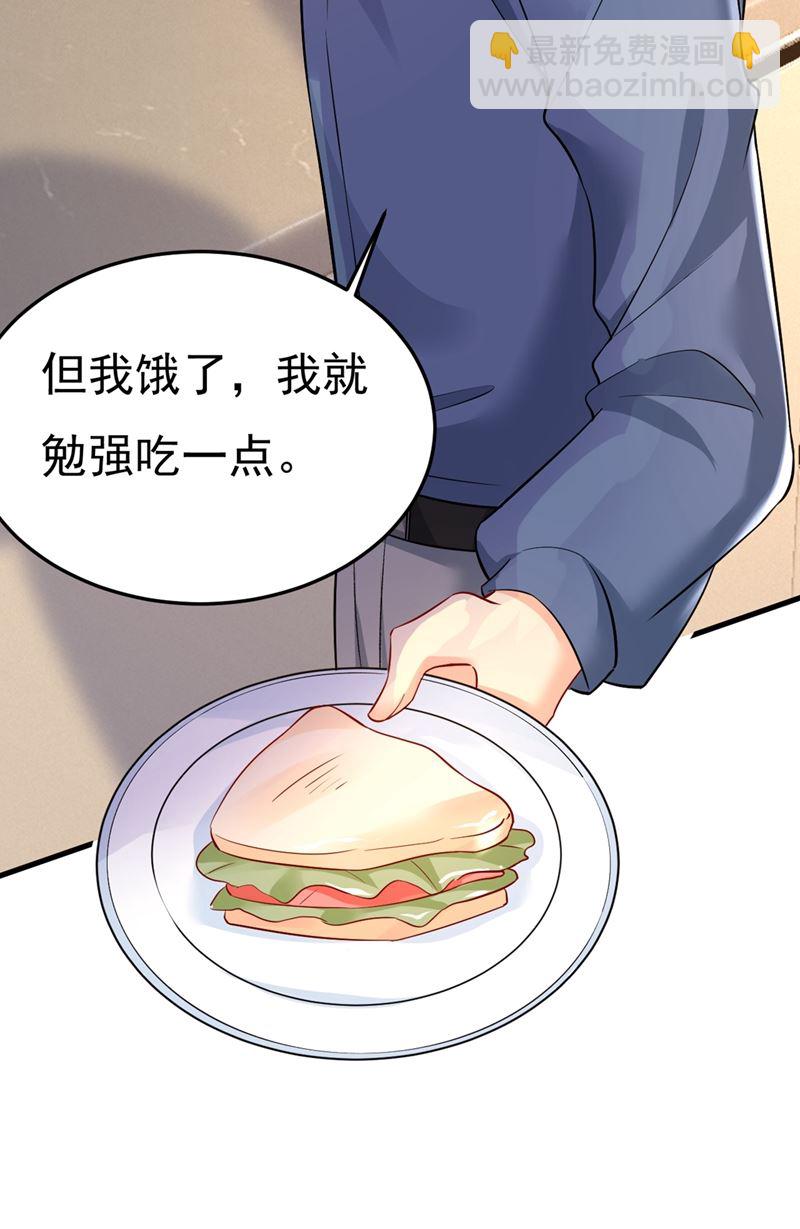 饿了？找莫娜给你做(1/2)-第451话