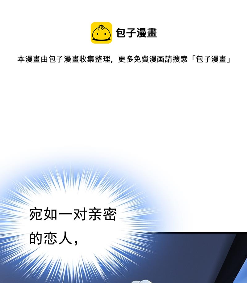 控制不住自己(1/2)-第453话