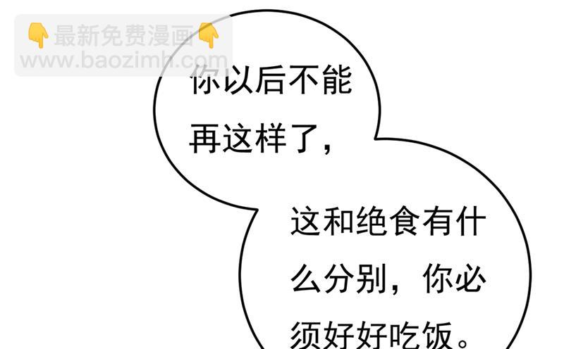 控制不住自己(1/2)-第453话
