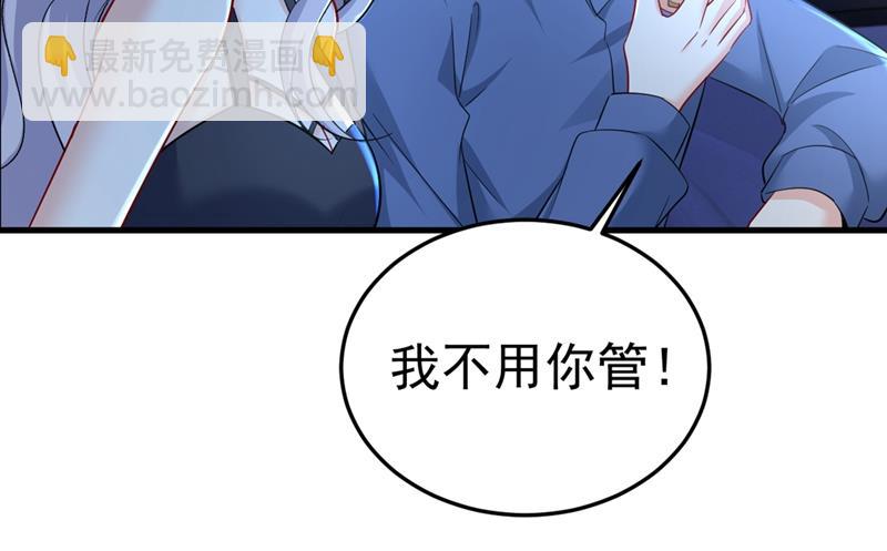 控制不住自己(1/2)-第453话