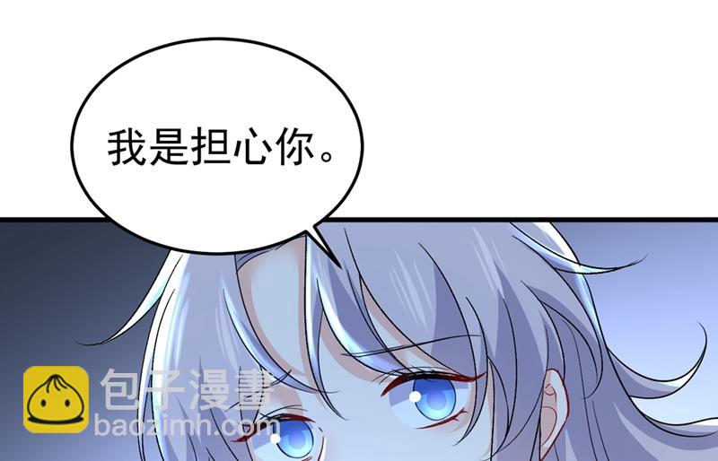 控制不住自己(1/2)-第453话