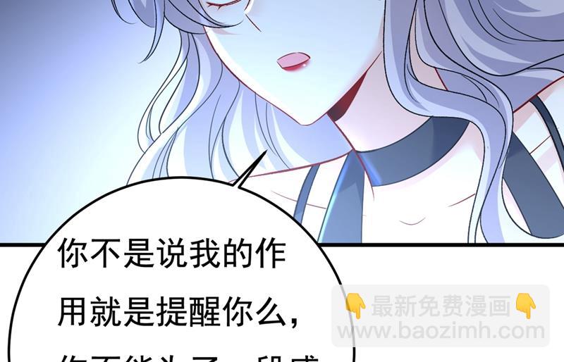 控制不住自己(1/2)-第453话