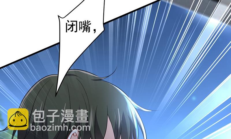 控制不住自己(1/2)-第453话