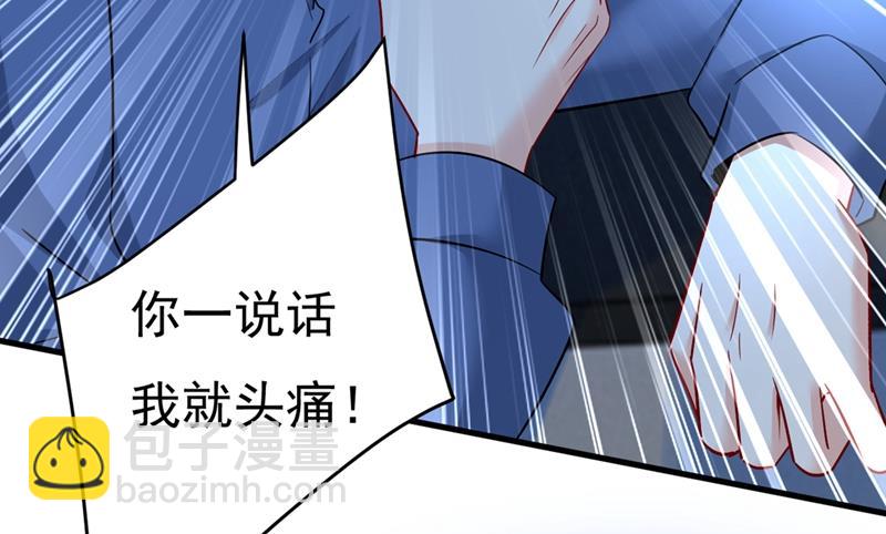 控制不住自己(1/2)-第453话