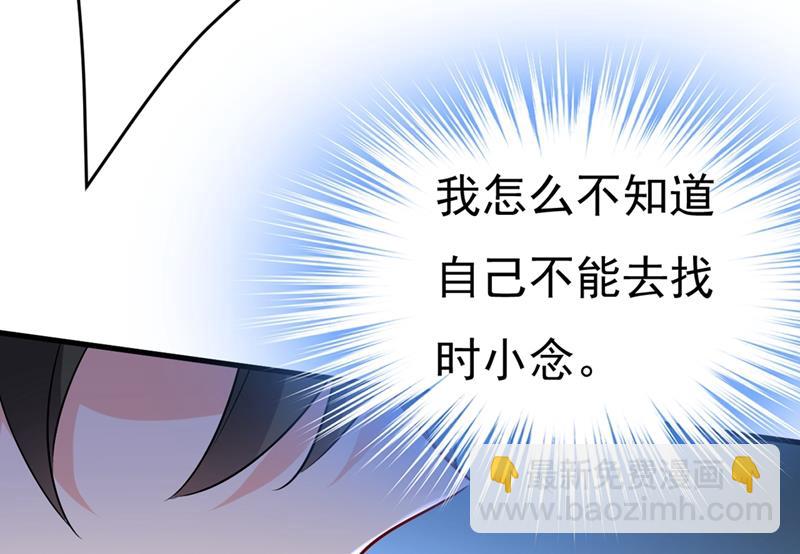 控制不住自己(1/2)-第453话