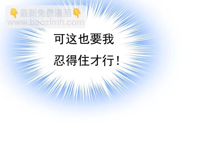 控制不住自己(1/2)-第453话