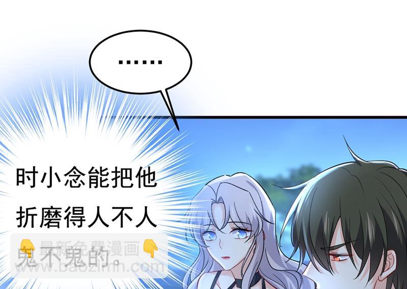 控制不住自己(1/2)-第453话