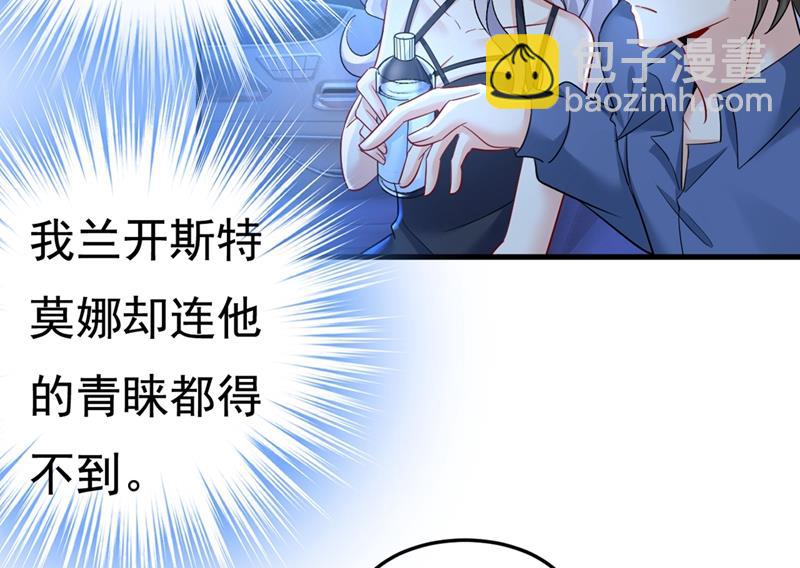 控制不住自己(1/2)-第453话