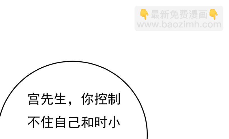 控制不住自己(1/2)-第453话
